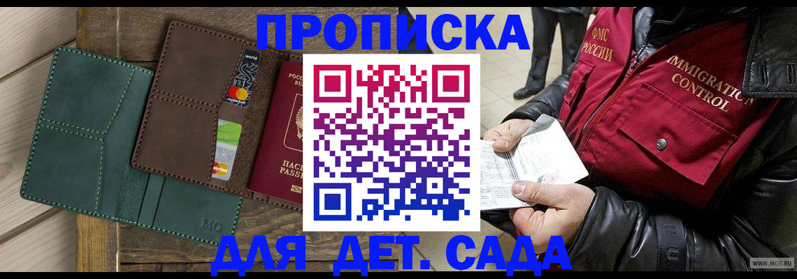 форма 3 в Сахалинской области